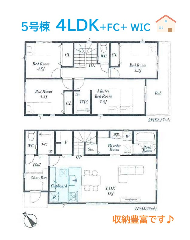 秦野市第2曽屋　全9棟　5号棟の間取り|収納豊富！キッチン横の大容量のパントリーでまとめ買いも安心◎
食後の片付けが楽になる「食洗機」完備！