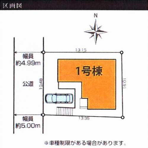 横浜市青葉区大場町2期　新築戸建全1棟　1号棟の区画図