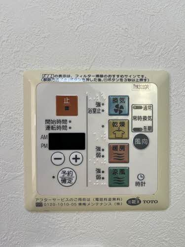 シャーメゾンノウミの設備