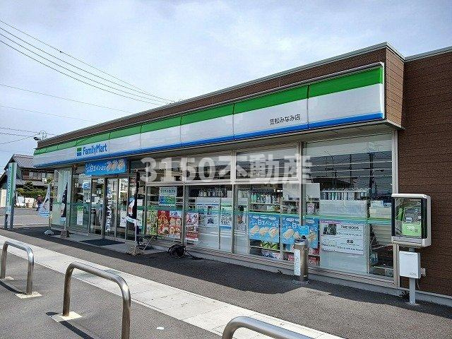 田代スクエアの周辺|ファミリーマート笠松みなみ店まで400m