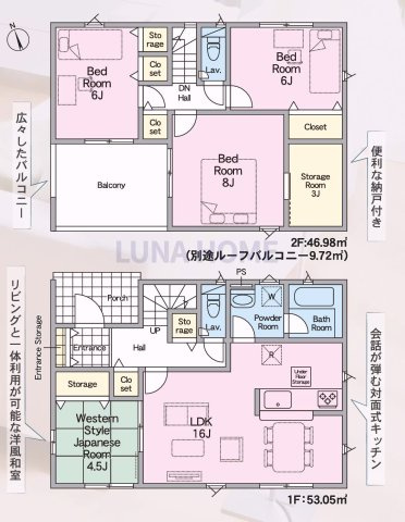 小美玉市羽鳥第15　新築戸建　1号棟の間取り|当日のご予約も大歓迎です！「今から見たい」も柔軟にご対応いたします♪