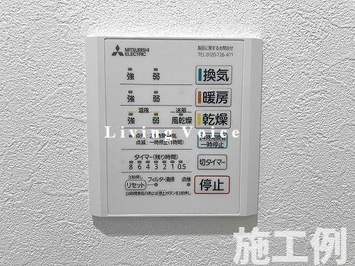 【仲介手数料０円】相模原市中央区田名　新築一戸建て　全3棟のその他|相模原市中央区田名　新築一戸建て　全3棟