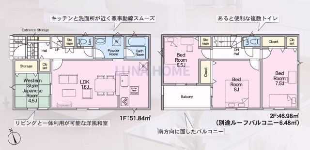 小美玉市羽鳥第15　新築戸建　2号棟の間取り|当日のご予約も大歓迎です！「今から見たい」も柔軟にご対応いたします♪
