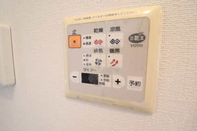 【設備】 | グリーンヒル三鷹