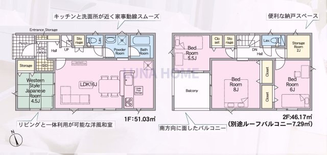 小美玉市羽鳥第15　新築戸建　3号棟の間取り|当日のご予約も大歓迎です！「今から見たい」も柔軟にご対応いたします♪