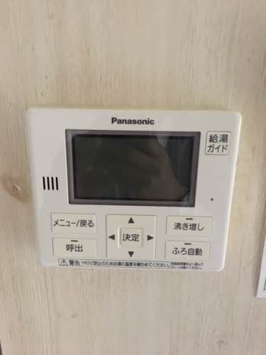 シャーメゾンプランドールのセキュリティ