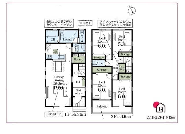 【間取り】 | 熊谷市見晴町第4　LiveleGarden.s　新築戸建　全2棟　　2号棟 | 2号棟
