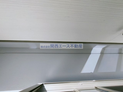 【バルコニー】 | イーグルソシア