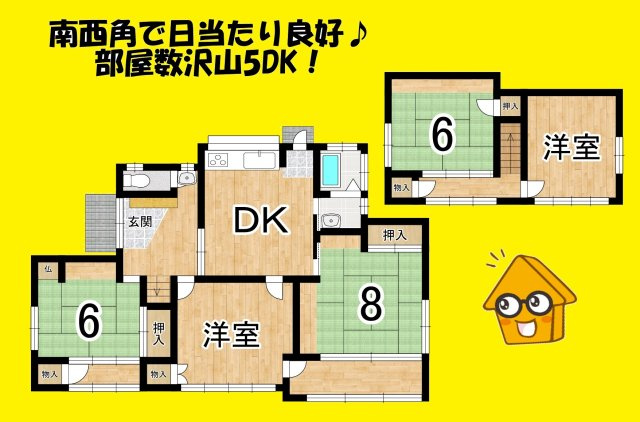 中古 戸建ての間取り