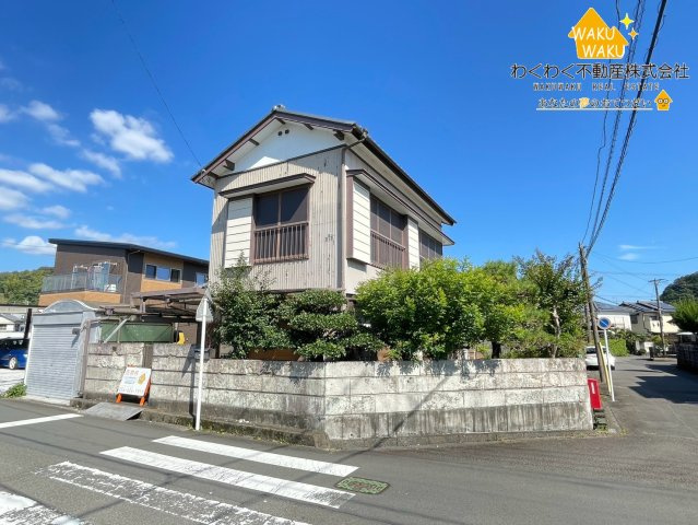 中古 戸建て