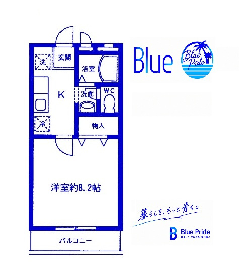 【間取り】 | スクエア小杉　　Ｃ棟