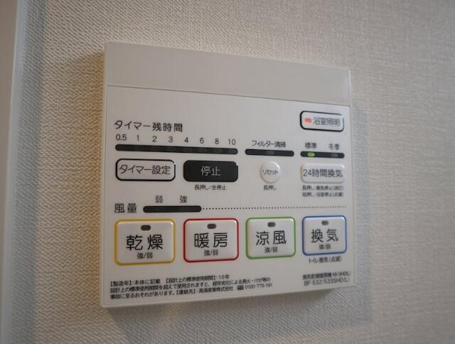 【設備】