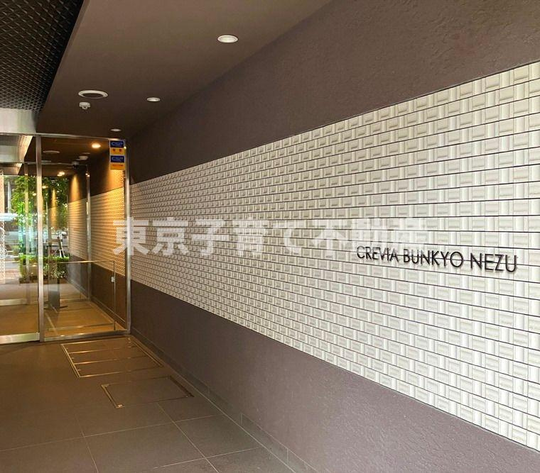 クレヴィア文京根津のその他共用部分