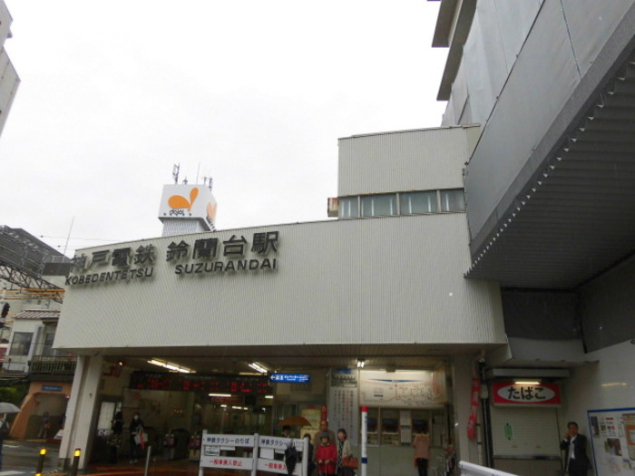 グローリア若葉台103のその他