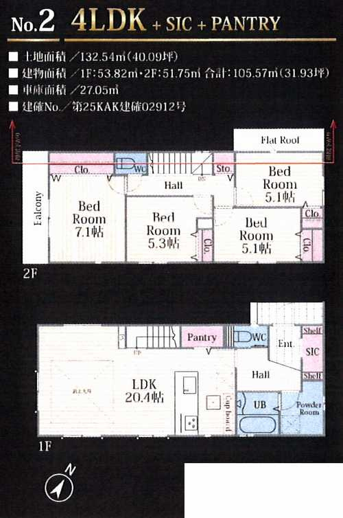 横浜市青葉区すすき野1丁目　新築戸建全2棟　2号棟の間取り
