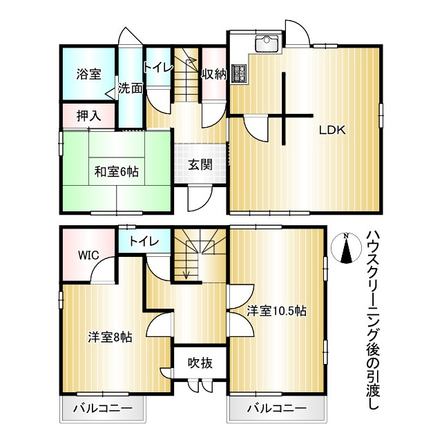 【間取り】の画像