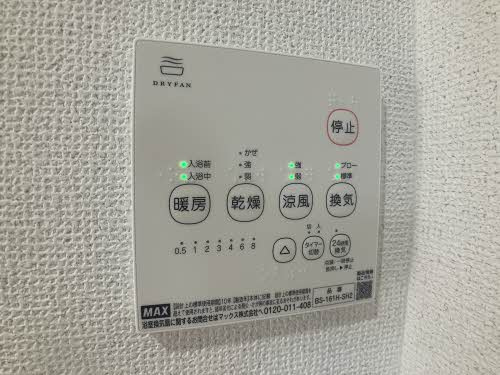 ハイツ足達 B棟のその他