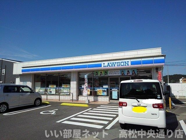 【周辺】 | サン・ハロー　Ａ | ローソンまんのう町西高篠店様まで1280m