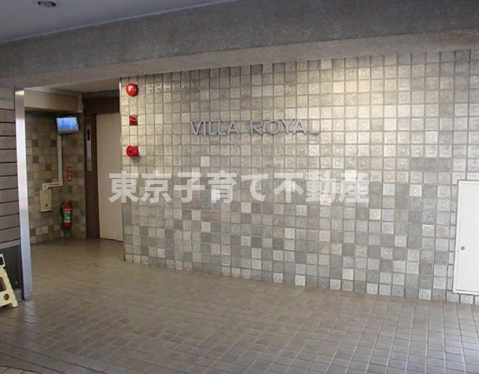 ヴィラロイヤル文京西片のロビー