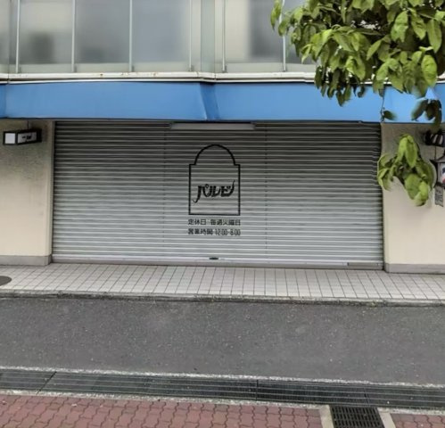 豊中市曽根東町１丁目の店舗事務所の外観