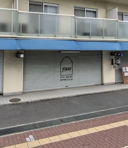 豊中市曽根東町１丁目の店舗事務所