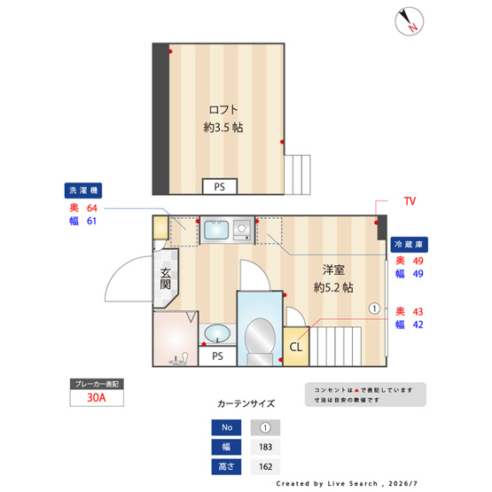 【間取り】 | リバーサイドレジデンス大泉学園