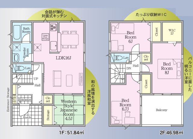 クレイドルガーデン吉野ヶ里町立野 第8 6号棟