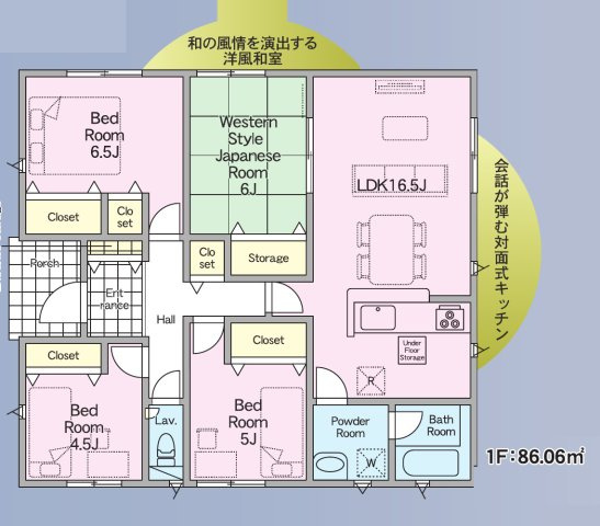 クレイドルガーデン吉野ヶ里町立野 第8 5号棟