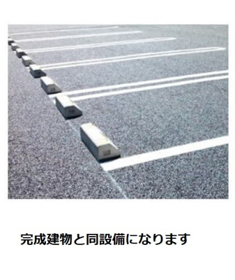 【駐車場】 | ラポールＡ