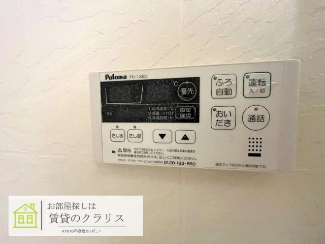 アジュールコート久世