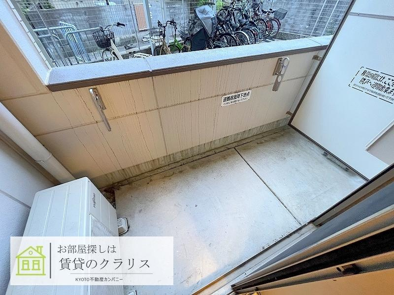アジュールコート久世のバルコニー