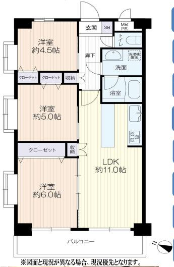 ライオンズマンション若葉の間取り