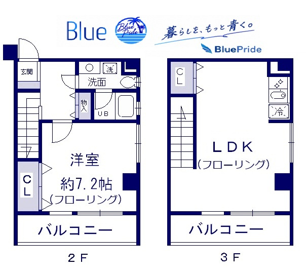【間取り】 | 御用場マンション