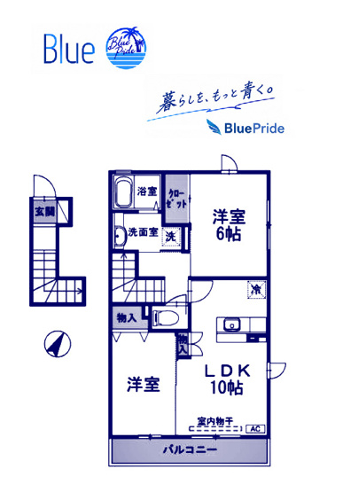 【間取り】 | セレッソグランデ