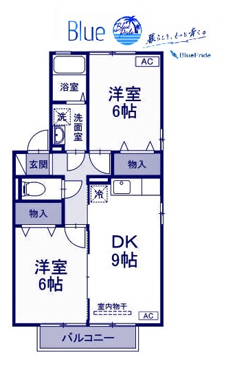 【間取り】 | ディアコート名月