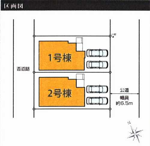 横浜市青葉区荏田西2期　新築戸建全2棟の区画図