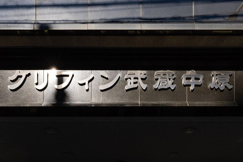 グリフィン武蔵中原のその他