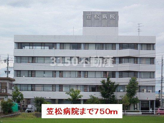 ブラウレーヘンの周辺|笠松病院まで750m