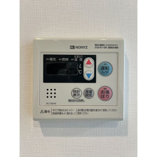 ACP Residence 中野新橋の設備|※写真は0302号室