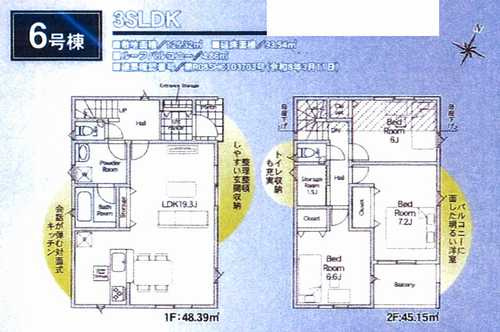 横浜市青葉区美しが丘西第1　新築戸建全10棟
