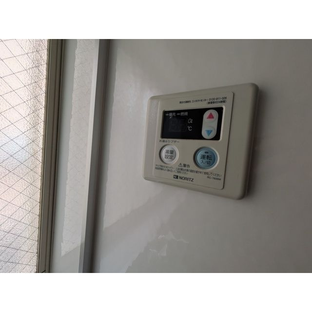 みどりハイツの設備
