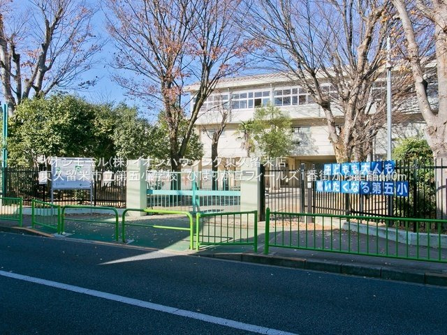 ひばりが丘フィールズ1番街