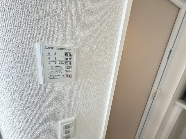 【設備】 | メゾンルル赤川
