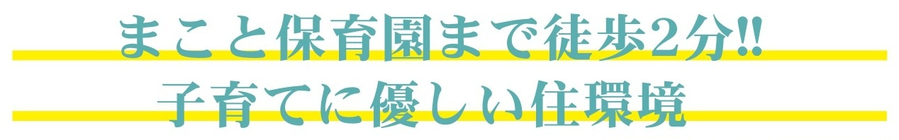 【仲介手数料無料】新築戸建　熊谷市中央5-9-25（全1棟）の周辺