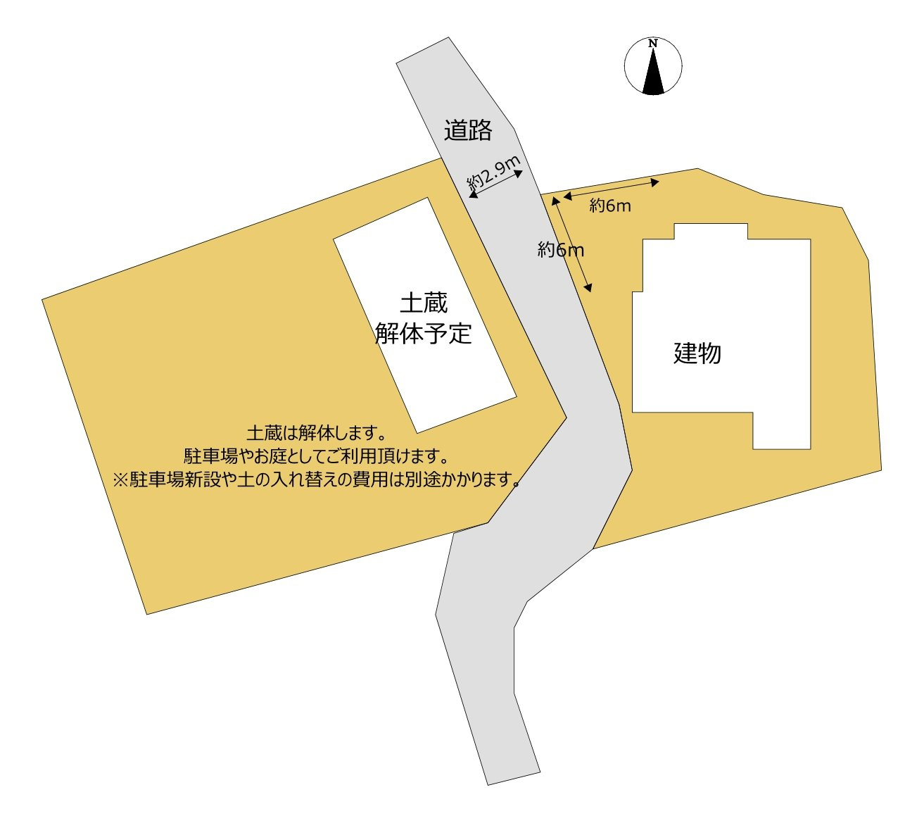 八木沢 中古住宅 閑静な住宅街に佇む、ゆとりの6DK♪ | 上田市八木沢の