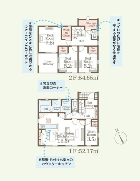 筑西市乙第1　新築戸建　1号棟の間取り