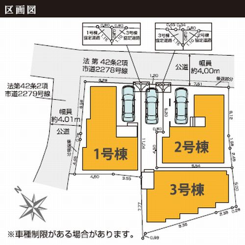 【仲介手数料０円】茅ヶ崎市十間坂2期　新築一戸建て　全3棟の区画図|茅ヶ崎市十間坂2期　新築一戸建て　全3棟