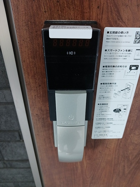 サピー日英Ⅲのその他