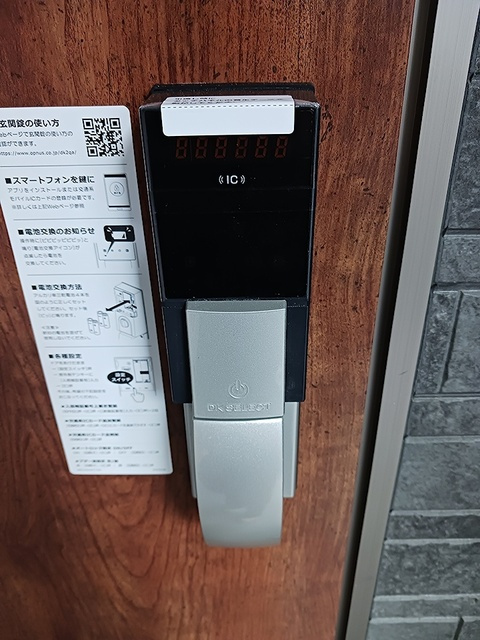 サピー日英Ⅲのその他