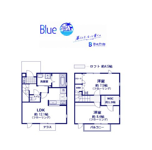 【間取り】 | リュエル横浜